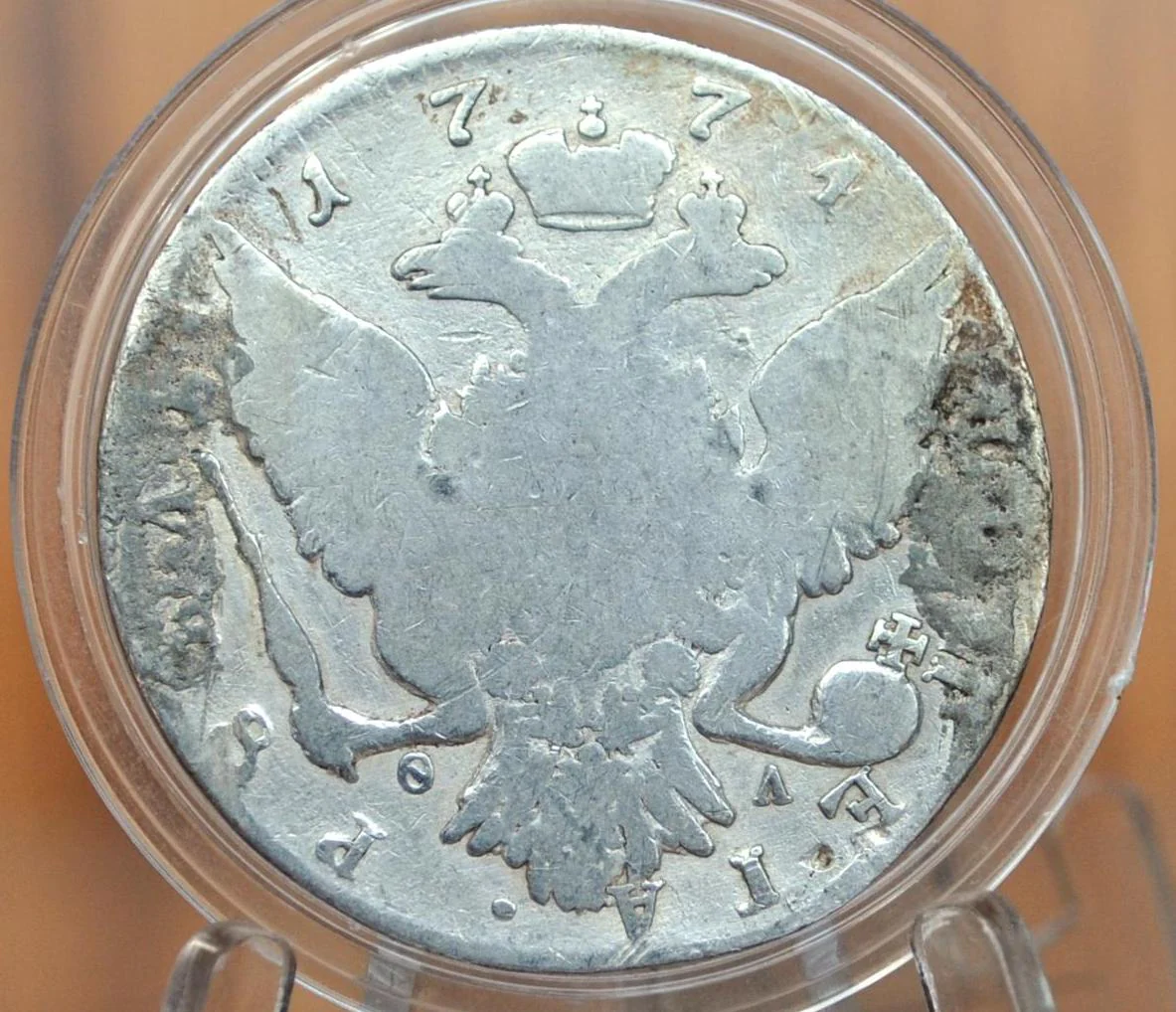 1774 Russian 1 Rouble - Silver, Rare Coin - Great Condition - One Rouble 1774 Catherine II, Rarer Coin, Hard to Find - Image 2