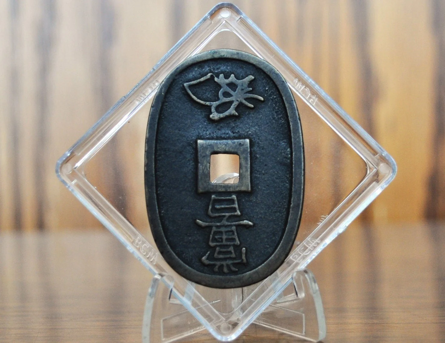 1835-1870 100 Mon Japanese Coin - Tenpotsuho - Emperor Ninko - Bronze Coin - - Image 2