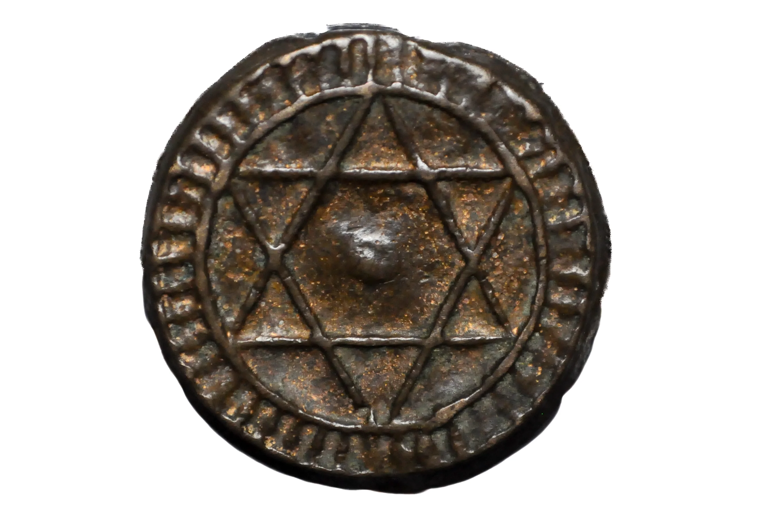 1867 Morocco 4 Fulus 1283AH - AU - Cast, Bronze - Seal of Salomon - Historical Artifact - Image 2