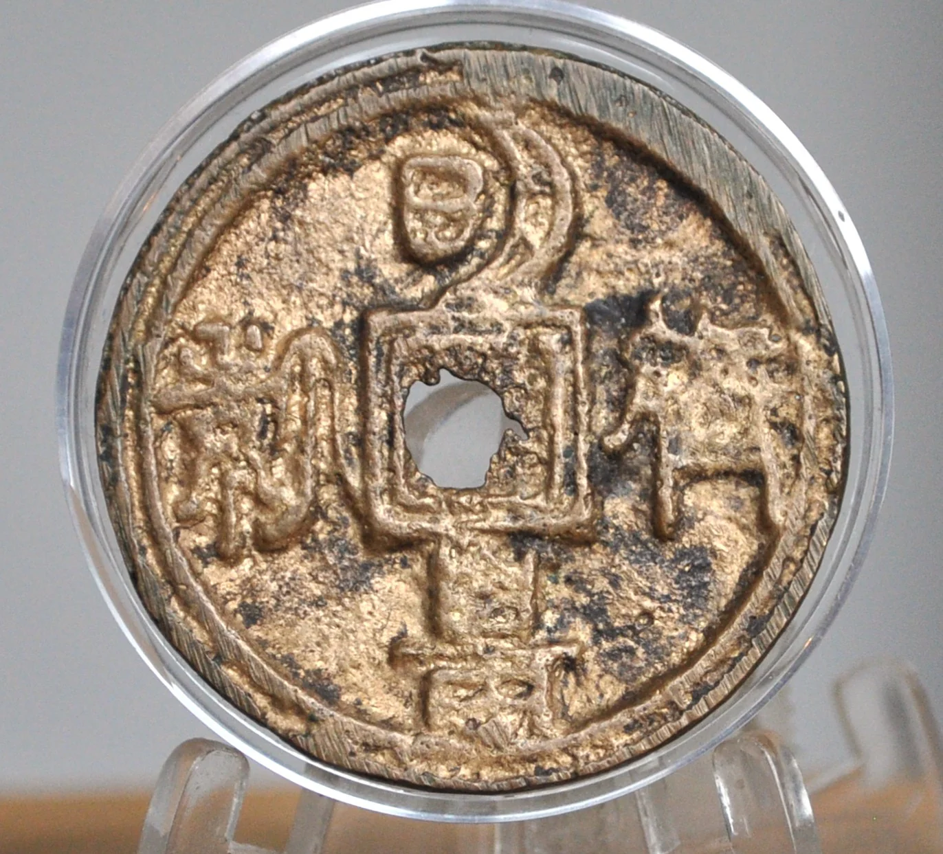 1940s Chinese Love/Marriage Token - Chinese Marriage Brass Decorative Token - Chinese Marriage Charm Good-Luck Token - Image 2