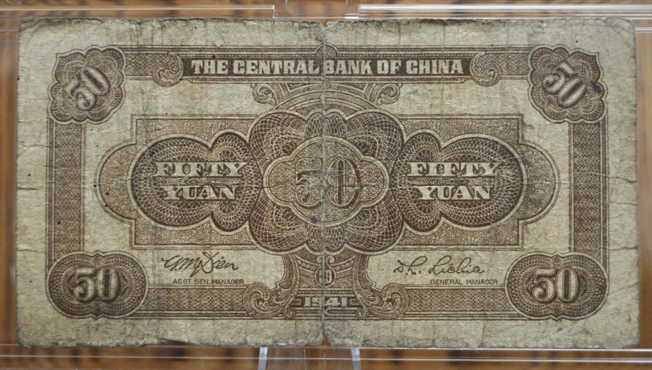 1941 Central Bank of China 50 Yuan Note - P'ai-Lou Gate Type - World War 2 Issue, P/A Prefix - 1941 Chinese Fifty Yuan Bank Note - P#242 - Image 2
