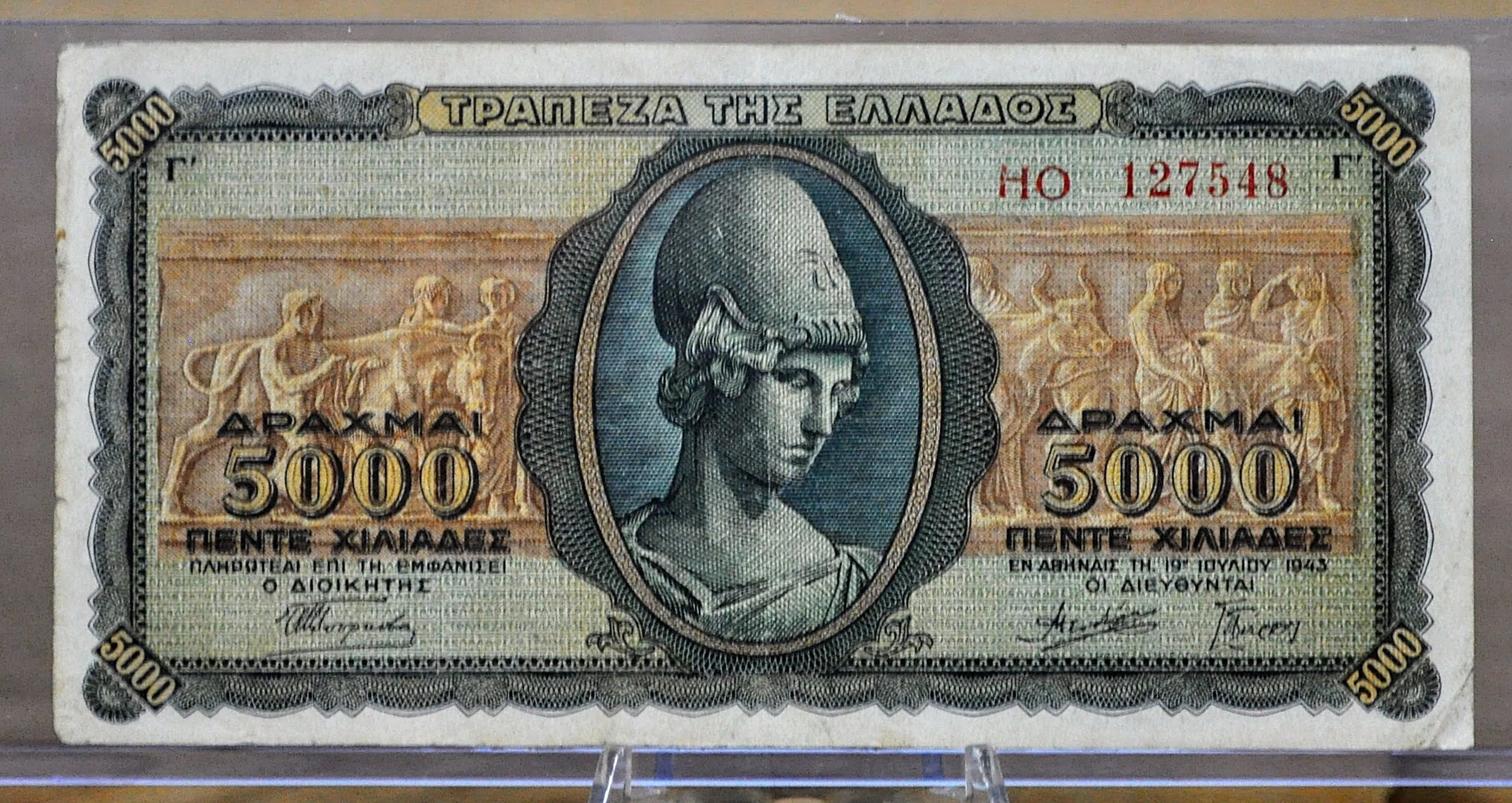 1943 Bank of Greece 5000 Drachmai Banknote - Prefix Letters - WW2 Inflation Note - 1943 Greek Five Thousand Drachmai Note - P#122a