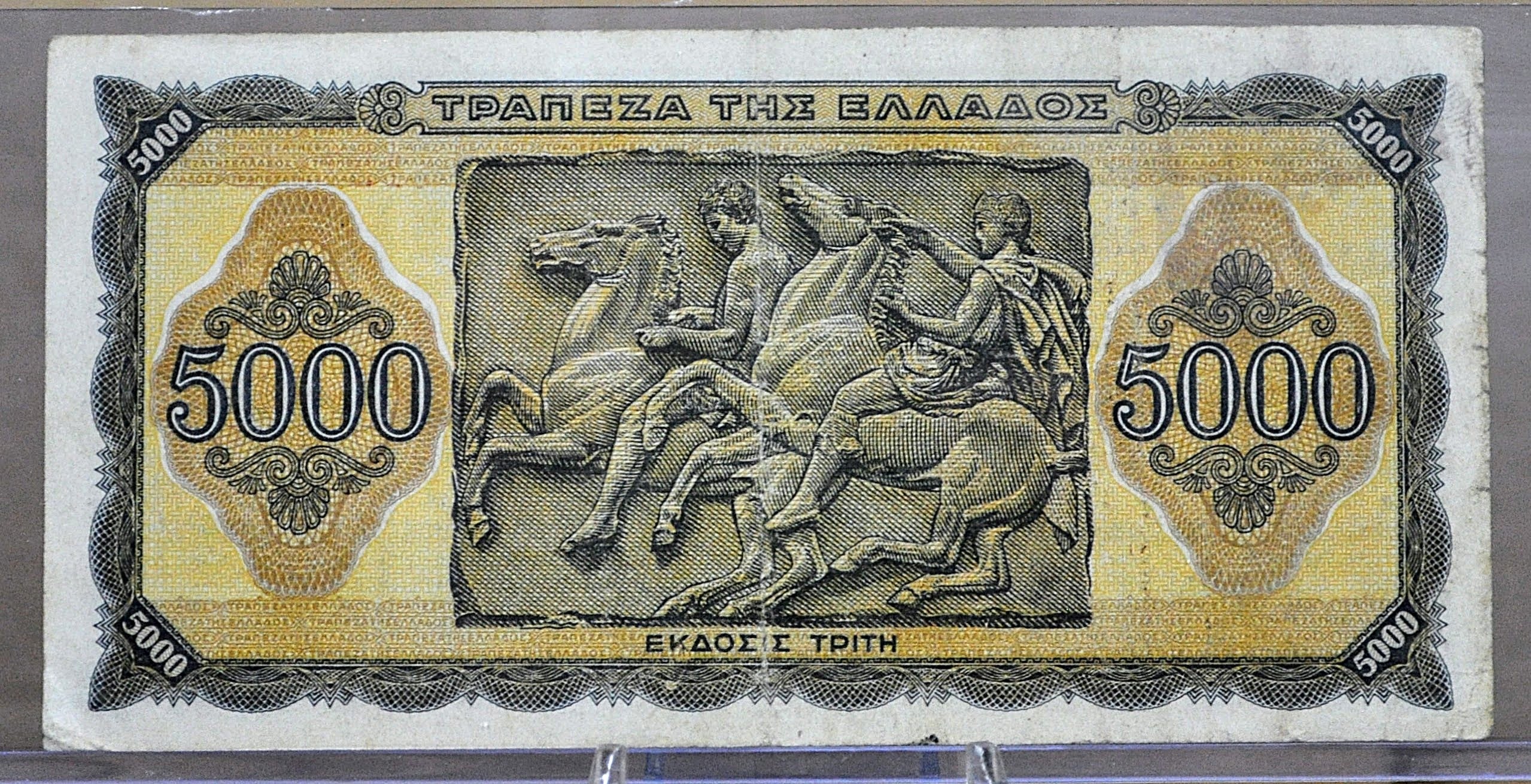 1943 Bank of Greece 5000 Drachmai Banknote - Prefix Letters - WW2 Inflation Note - 1943 Greek Five Thousand Drachmai Note - P#122a - Image 2