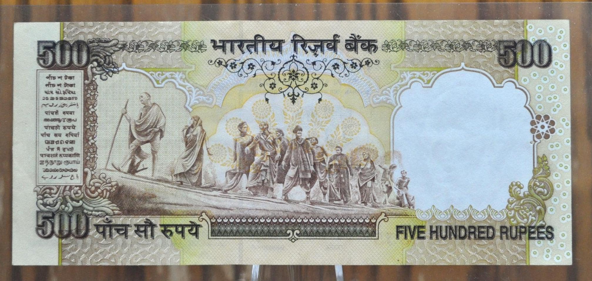 2000 India Reserve Bank 500 Rupees Note - Almost Unc - Ghandi Issue, A Inset Print - 2000 Indian Five Hundred Rupees Banknote - P#93b - Image 2