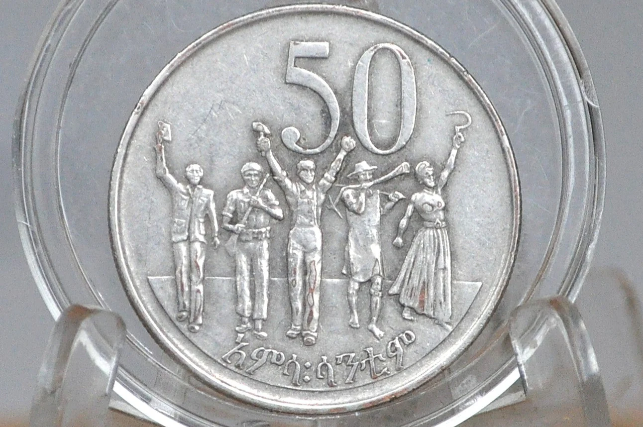 2008 Ethiopia Africa 50 Santeem Coin - Great Condition - Sick Lion Animal Obverse - East African Coins - - Image 2
