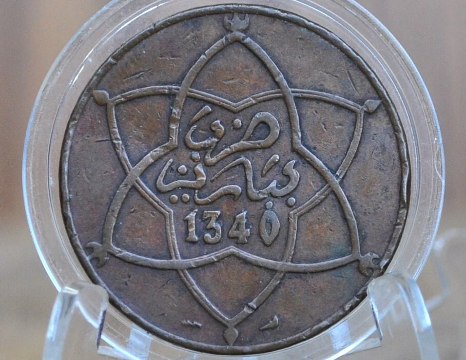 Bronze 1922/1340 Moroccan 10 Mazunas, Sultan Yusef - Image 2
