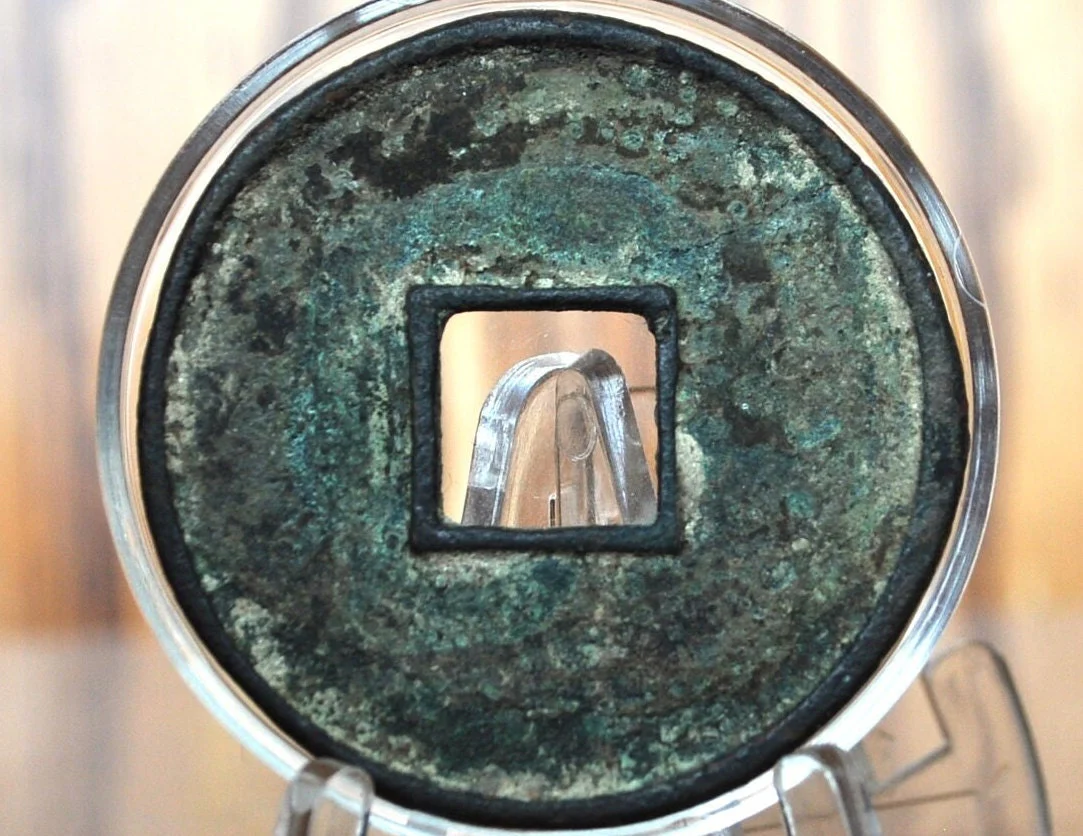 RARE Ancient Northern Da Guan Tong Bao Song Dynasty 10 Cash Coin - Great Condition - 1107-1110 AD - - Image 2