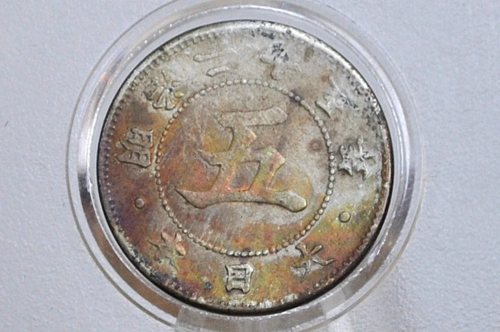 Year 25 of Meiji Era 1892 5 Sen - Great Condition - Japanese Coin, Emperor Meiji - Great Coin - - Image 2